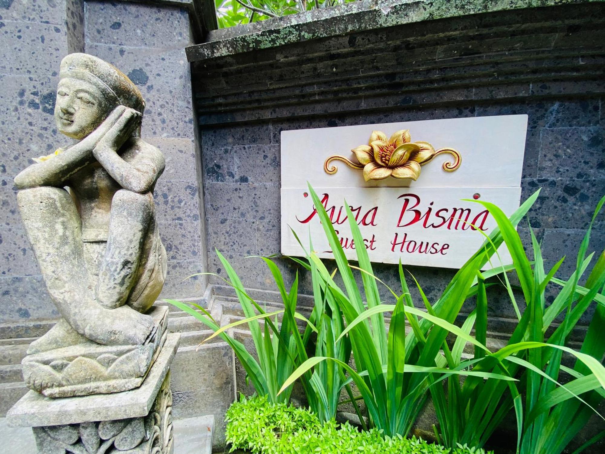 Aura Bisma Guesthouse Ubud  Exterior photo